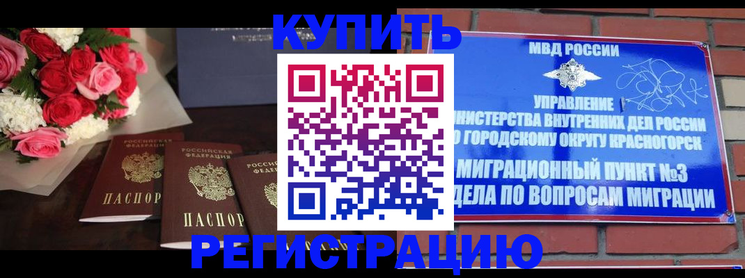 регистрация для дет. сада в Тетюшах